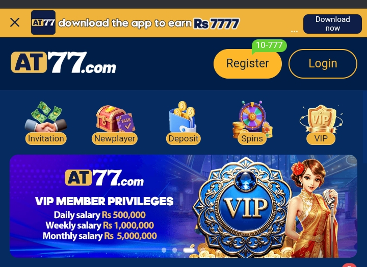 AT77 Game