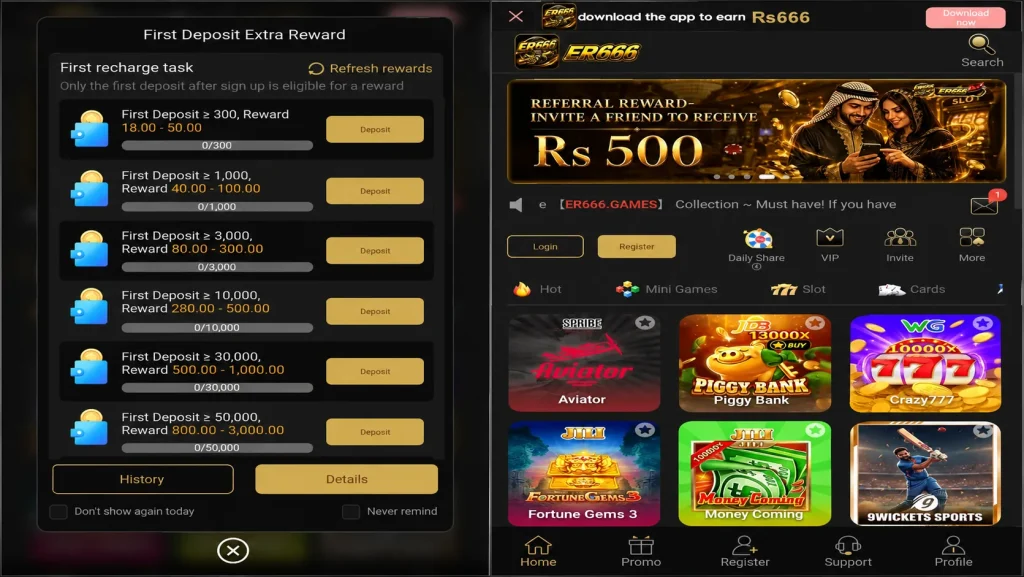 Er666 Game